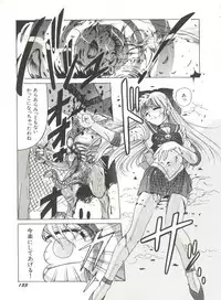 [Anthology] Bishoujo Doujinshi Anthology 2 - Moon Paradise 1 Tsuki no Rakuen (Bishoujo Senshi Sailor Moon)