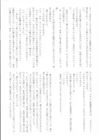 (Reitaisai 15) [HORIC WORKS (Various)] Touhou Bouchou-kei Sougou Goudou-shi `Boujo 2!!!!!!!!' (Touhou Project)