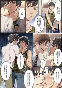 [Kairi] Osuchichi ☆ 801 bokujou de Sakunyuu Taiken [Digital]