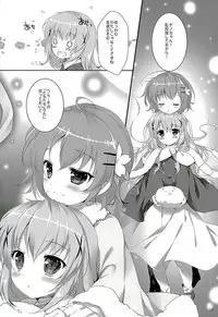 (C89) [PINK CHUCHU (Mikeou)] Kimi ni koi Shiteru (Gochuumon wa Usagi desu ka?)