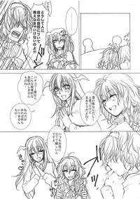 (Reitaisai 8) [Earthean (Syoukaki)] Himitsu no Yoru no Yume (Touhou Project)