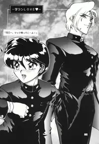 [Studio Z-Agnam (Azuma Kyouto)] Josou otokonokona shotada yo azumaya