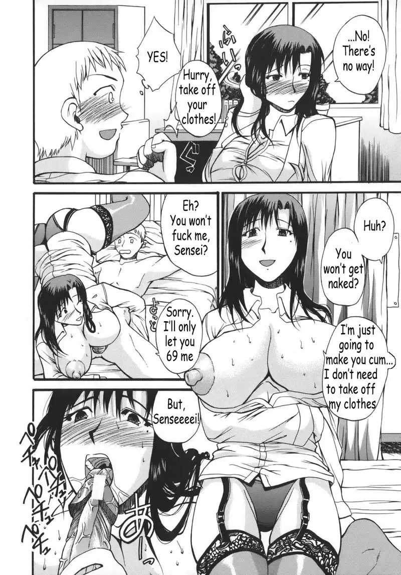 Kyonyuu Alpha 05 - Big Tit Teacher