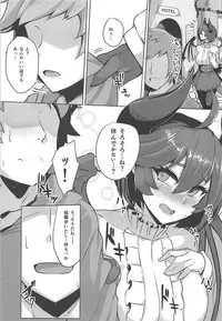 (COMIC1☆13) [Tendou (Tenken)] Boku no Kanojo wa Dragon Girl (Granblue Fantasy)