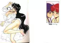 [Nakami Yoshikage] Hokenshitsu e Ikou!