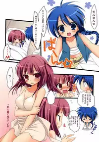 (SC58) [Yu-Yu-Tei (Minakami Rinka)] Mor-san to Issho (Magi: The Labyrinth of Magic)