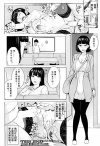 [Maimu-Maimu] Kanojo no Mama to Fuuzoku de... Ch. 2 (COMIC Mugen Tensei 2018-07) [Chinese] [cqxl自己汉化] [Digital]