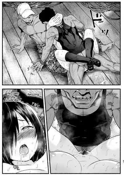 Mujintou JK! Choroi yo Yoshimura-san! Volume. 5