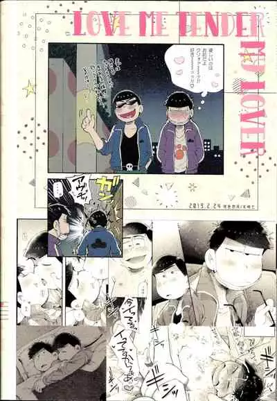 Love Me Tender My Lover