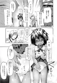 [Anthology] PETA! Vol. 04