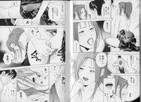 [Yuuki Ryo] Crimson Heart 3