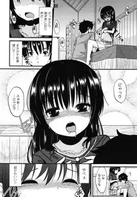 COMIC LO 2012-12 Vol. 105