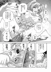 [Iori Yuzuru] Fine Girl