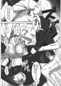 [kigeki banzai (Suzuhara Kouki)] Fukaku shizuka ni moguru (Last Exile)