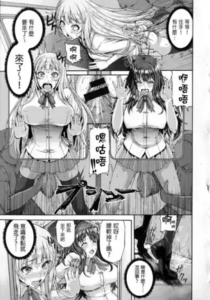 shisukeaiirasutokado