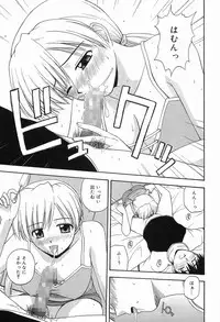 [Sato Chagashi] LIVING DATE