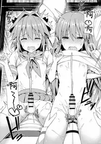 (C93) [H@BREAK (Itose Ikuto)] TakuCos Tokuiten Rankou Bokki Sekai Agartha (Fate/Grand Order) [Chinese] [瑞树汉化组]