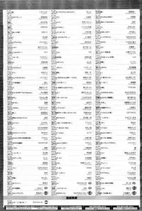 COMIC Megastore-H 2011-01