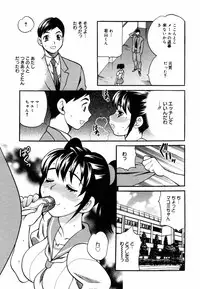 COMIC MEGAPLUS Vol. 46 2007-08