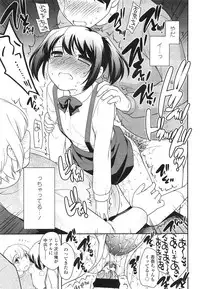 COMIC LO 2013-03 Vol. 108