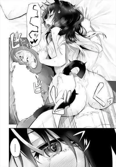 [Kyougoku Touya] Orokamono wa Nekomimi Dorei ni Izon suru ~Hajimete no Choukyou Seikatsu~ 01-19