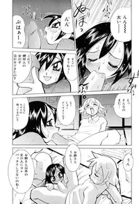 [Kawamoto Hiroshi] Oshioki Bakunyuu Nurse [Digital]