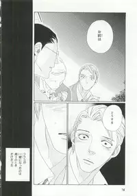 [Anthology] Pink Gold 6