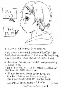 (C61) [Asanoya (Kittsu, PuP)] Materia Hunter - Yuffie-chan no Daibouken IV (Final Fantasy VII)