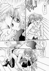 [Anthology] Onee-san de Ikou! 2