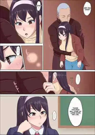 [Cotton house] Aya-nee ~Ubawareta Osananajimi~ 2 [English]