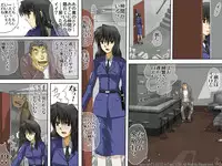 [17in] AO NO SATO 2 - We shall be hunted (Part 1) -