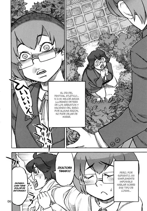 Rokujou Junko no Haisetsu Kagai Jugyou