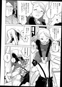 Comic LO 2013-09 Vol. 114