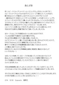 [Stapspats (Hisui)] Karakuri Acme Yashiki | Karakuri Acme Mansion (Pokémon) [English] [doujin-moe.us] [Digital]