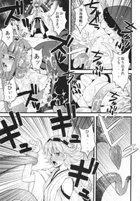(C85) [Sanazura Doujinshi Hakkoujo (Sanazura Hiroyuki)] Wo-Kyuu-chan ni Daiji na Kanmusu ga Gouchin saserareru wakeganai! (Kantai Collection)