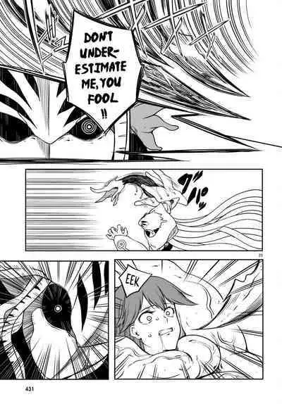 Tentacle Hole Volume 4 English