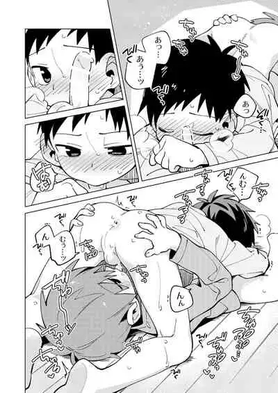 [Keito no Mori (Wool)] Tomodachi to Jikken Shite Miru Hon. Kouhen [Digital]