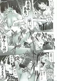 (Dai 3 Kai Chikashiki Shinkou no tame no Doujinshi Kouzu Kai) [Ar Da Coda (Zinan)] Musashi na Nichijou (Kyoukai Senjou no Horizon)