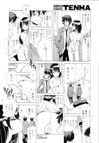 COMIC Tenma 2010-02