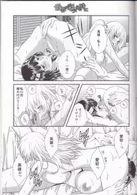 [AquaMarine (Udon)] Sekai ga Irozuku Sono Toki ni (Kantai Collection -KanColle-)