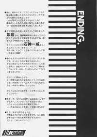 (C70) [Harukomachikan. (Nakazuki Yuuna)] Aquarium+ (Fate/stay night)