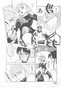 [Suehirogari] So Young