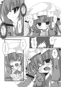 (C78) [Tokyusen (Various)] Koi Dorei no Susume. (Touhou Project)