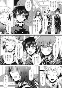 (C83) [Sugar*Berry*Syrup (Kuroe)] Shinkon Medaka-chan ga Kumagawa-kun ni NTR-reru Hon (Medaka Box)