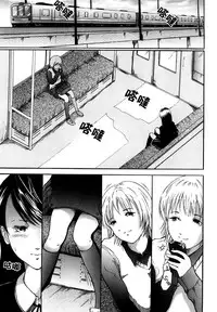 [Mitarai Yuuki] Alice of the Shadows (Watashi, H na Kibun Desu) [Chinese] [Cmd.exe]