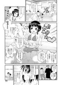 COMIC LO 2011-12 Vol. 93