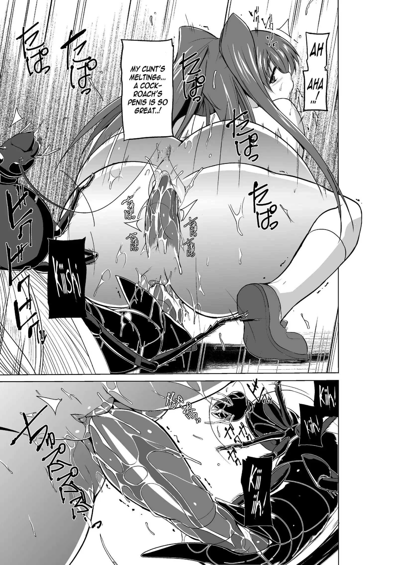 Dungeon Travelers Mushi no Oyuugi | Dungeon Travelers - Insect's Game