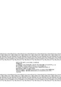 [CLUB-Z] ちょっとやそっとじゃおさまんない