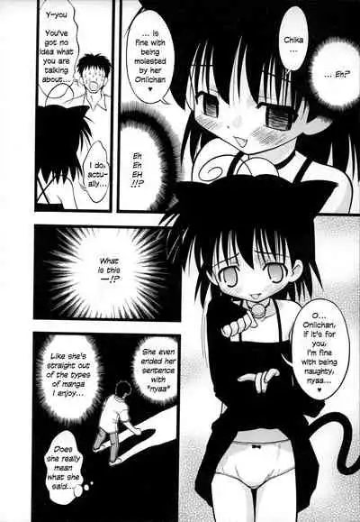 [Ie-i Tomii] O, (okonma) 1-7 [English]