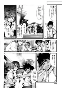 [Uchi-Uchi Keyaki] One Shota One!